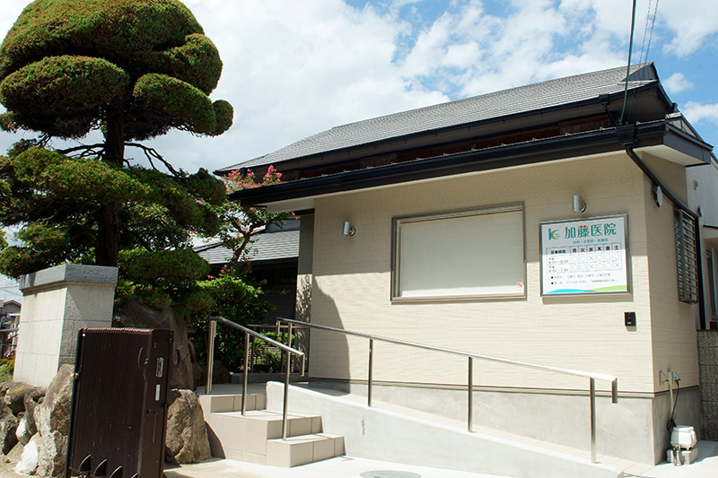 加藤医院について